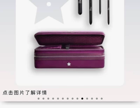 迪奥Dior官网直发 彩妆刷+化妆包套装 ...