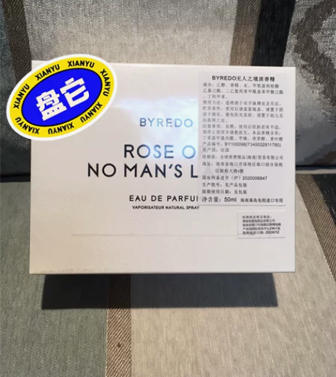 百瑞德无人区玫瑰香水50ml，免税店购买 ...