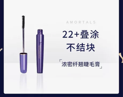 尓木萄睫毛膏全新未拆封 感兴趣的话点“我想...