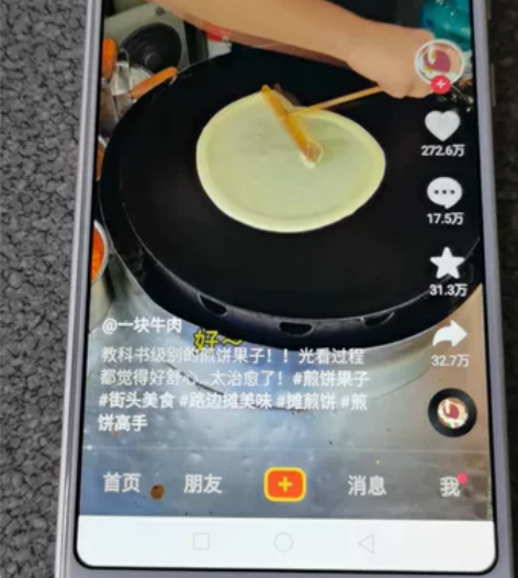 海信F26~3+32G 刷抖音超级流畅~畅...