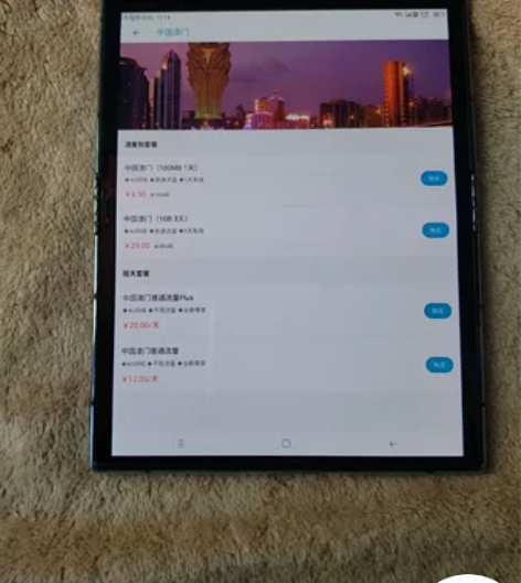 柔宇2代折叠手机，机身无花无划痕，屏蔽内外...