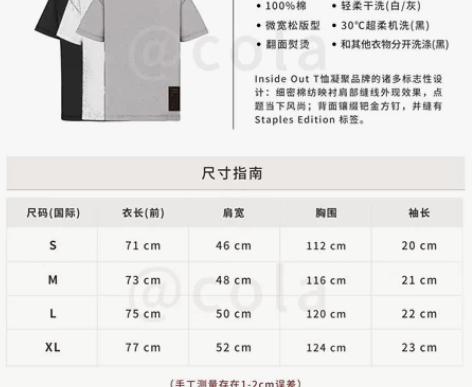 Cola出品基础短袖 可乐驴 白色Xl 全...