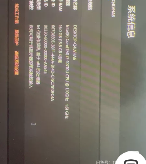 个人一手笔记本，性能超强，想换电脑，选择出...