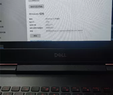 戴尔7577 电脑型号:戴尔游匣7577处...