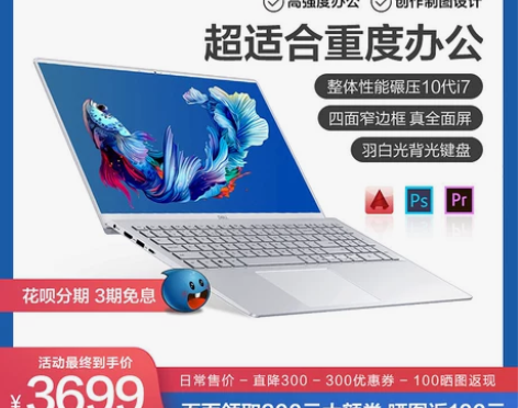 Dell/戴尔灵越5000高配置锐龙R5便...