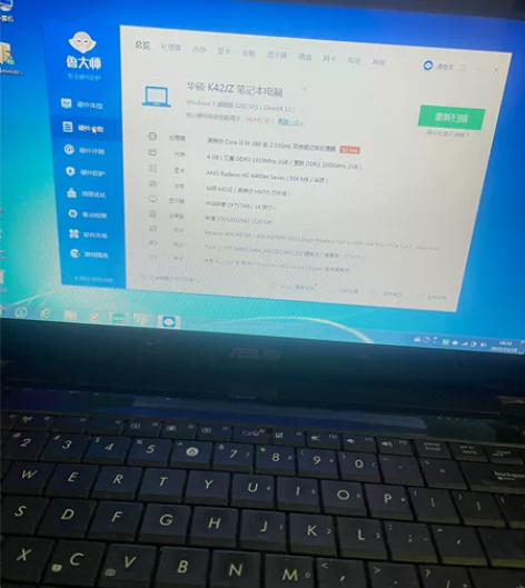 华硕笔记本，带原装电源，配置看图，成色一般...