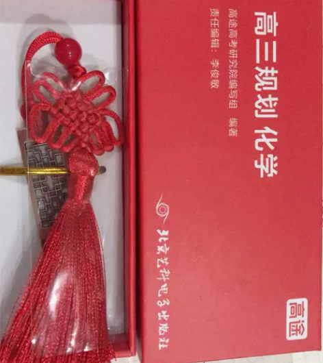 高中化学新高考一轮复习 视频课（录播） 高...