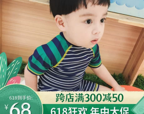 韩国ins潮款儿童泳衣男童宝宝条纹泳衣 连...