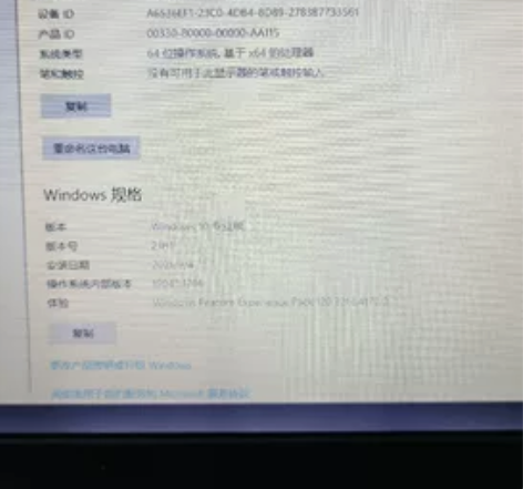 联想thinkpad        型号 ...