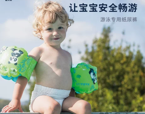 迪卡侬旗舰店婴儿游泳纸尿裤防水宝宝一次性母...