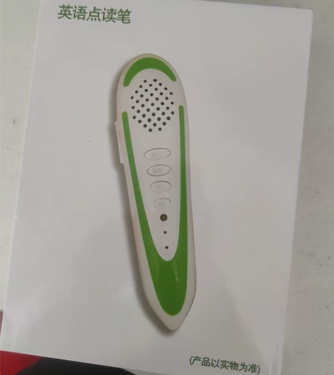 英语点读机，现在用不到了 感兴趣的话点“我...