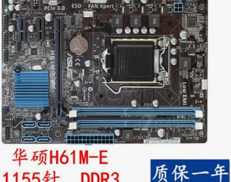 华硕H61台式机电脑主板Asus/华硕 H...