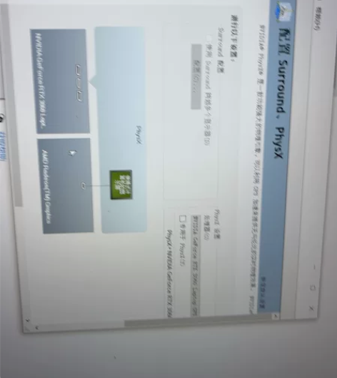 今年新入手的雷神现在换电脑想出 雷神911...