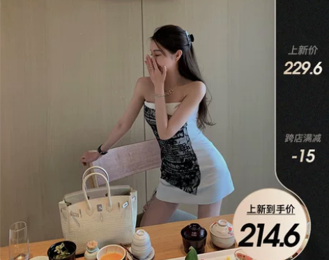 4.12早安樊樊【无价小野猫】DU家Jen...