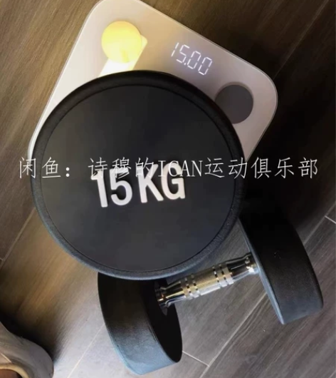 【低价清仓】家用健身哑铃男士哑铃圆头固定哑...