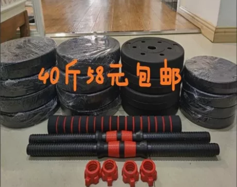 健身工作室不做了，低价出一批全新未拆封哑铃...