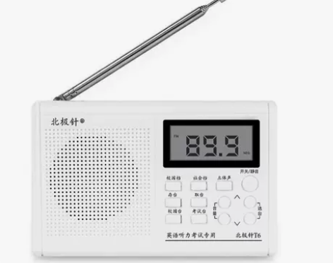 【全新】英语听力考试专用大学生收音机调频F...