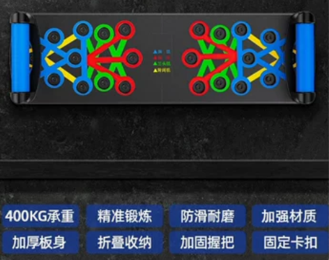 多功能俯卧撑训练板支架男士健身锻炼神器练胸...