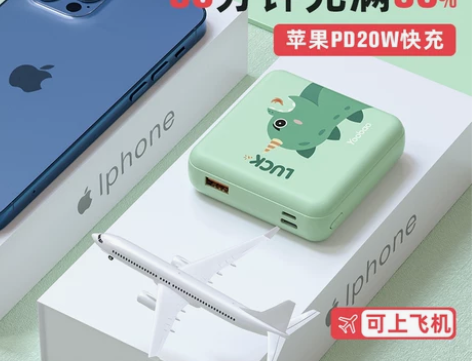 iPhone12充电宝羽博官方旗舰店正品官...