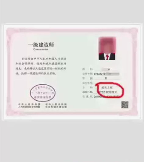 2022-2023一级建造师笔记，公共科每...