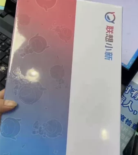 联想小新Pad 2022 4+64G，全新...