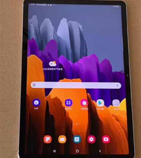 特价靓机三星平板S7(T870)6+128...