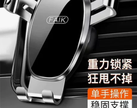 酷斯特高档汽车手机支架最新款车载出风口挂钩...