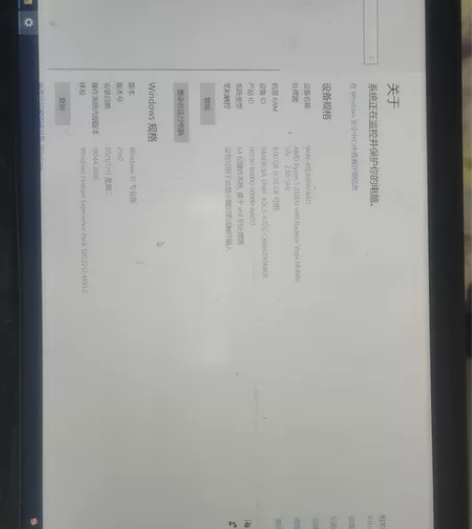 华硕笔记本 购入时4799 外壳有损坏 使...