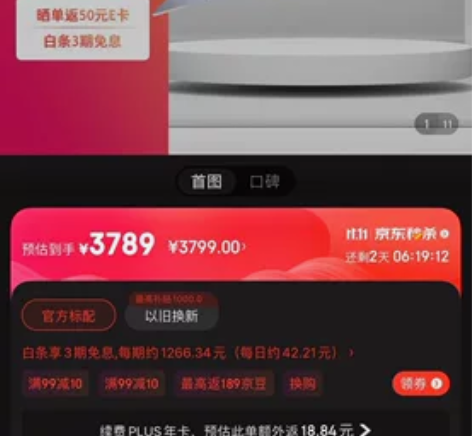 【全新未拆封】华硕无畏15 2022 AM...