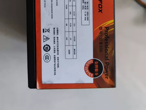 300w电源，带个1050ti，1650没...