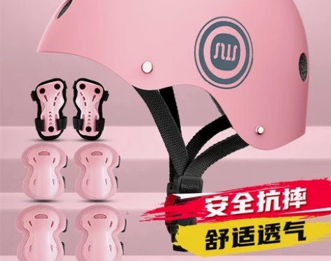 ?滑板护具儿童套装男孩女孩专业自行车安全头...