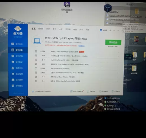 惠普暗影精灵2 购买时间：2016.9  ...