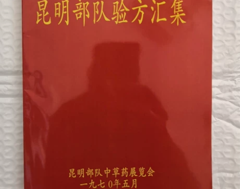 稀缺资源，全新印刷品  感兴趣的话点“我想...