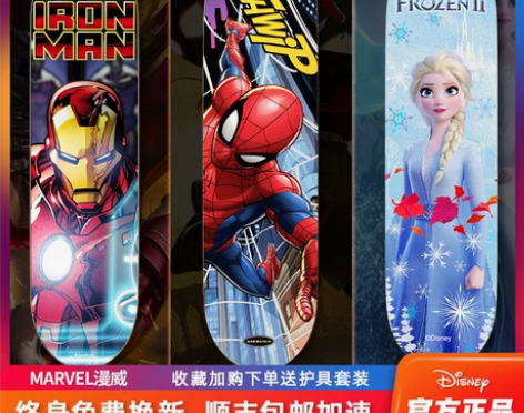 麦斯卡滑板 迪士尼四轮儿童初学者女生6一1...