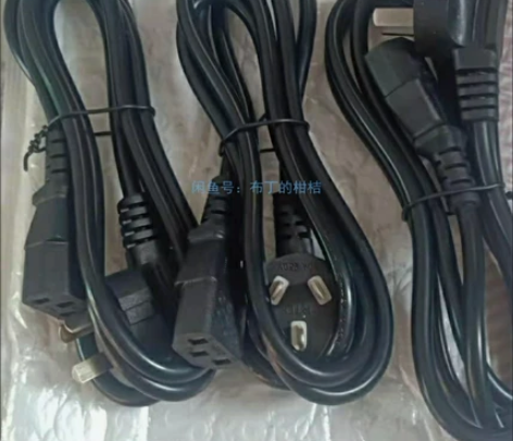 【亏本清仓】通用电源线打印机电源线小型小功...