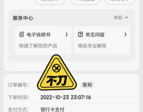 佳明Garmin运动手表active s魔...