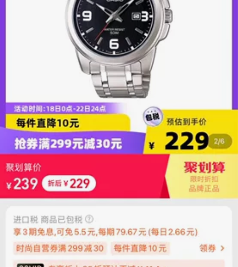 【自营】卡西欧Casio 商务防水石英表男...