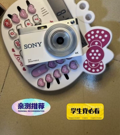 【入门级ccd】索尼同款ccd相机是小白学...