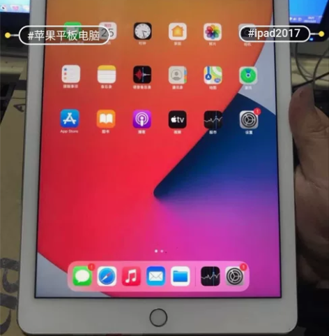ipad 2017 air1 air2，追...