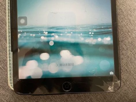 iPad mini1,港版,16G内存,屏...
