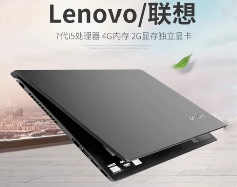 联想笔记本 Lenovo/ V310 -1...