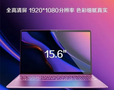 个人的刚刚买回来想换苹果的的笔记本所以换了...