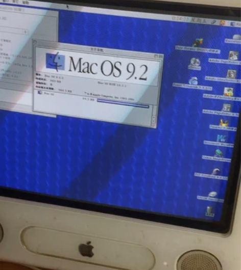 eMac,苹果老式电脑台式机(只能自提,非...