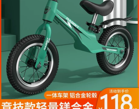 镁合金2022新款儿童平衡车2-3-6岁无...