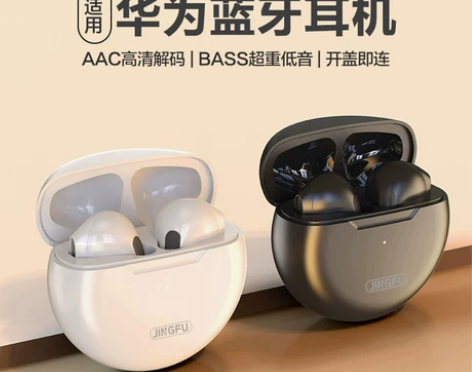 蓝牙耳机真无线降噪女生2022年新款适用华...
