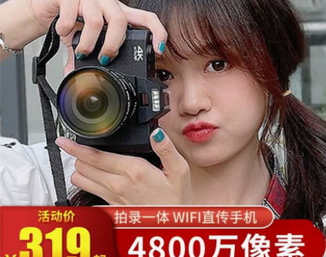 疆友 J70 普通数码相机 感兴趣的话点“...