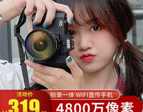 疆友J70数码照相机学生入门级微单4K单反...