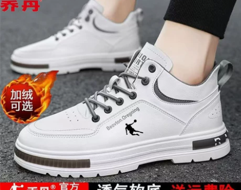 2022秋冬新款乔丹男鞋正品休闲加绒高帮