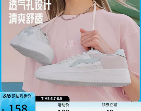 李宁板鞋女鞋正品休闲鞋官方平底鞋子运动鞋2...