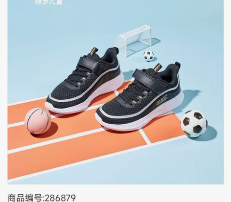 【全新正品】 特步XTEP中性网面运动鞋 ...